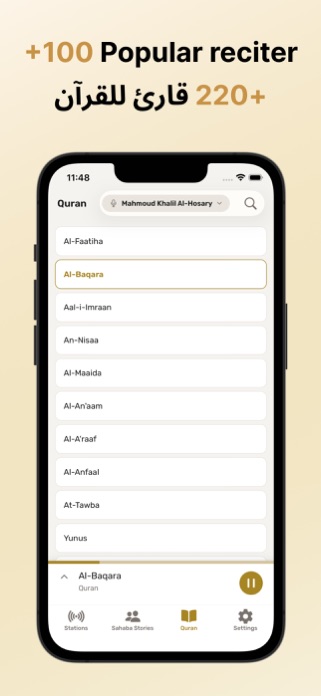 Quran-Station Screenshot 3 of 3