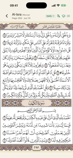 Hidayah: Quran, Salah & Hifz screenshot 2