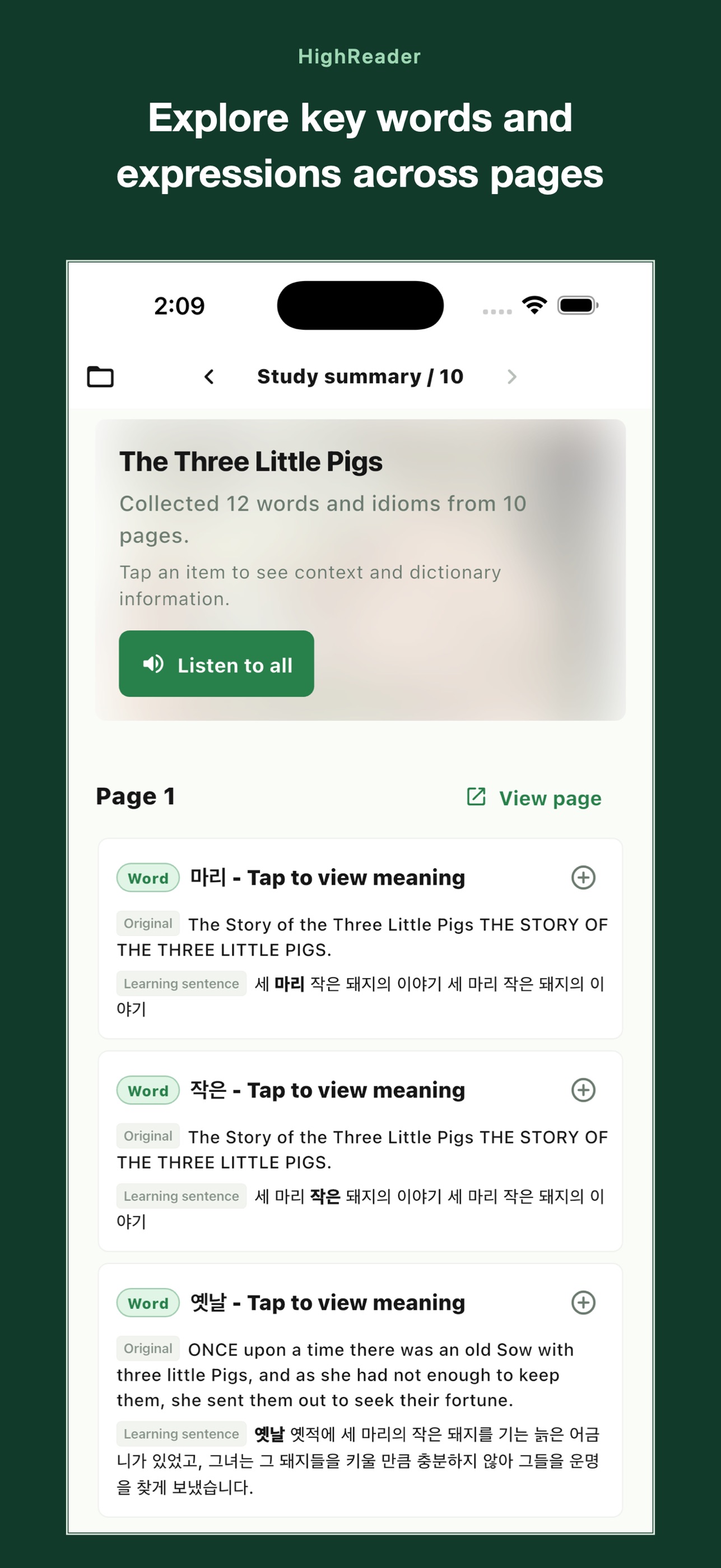 Screenshot 6 of HighReader