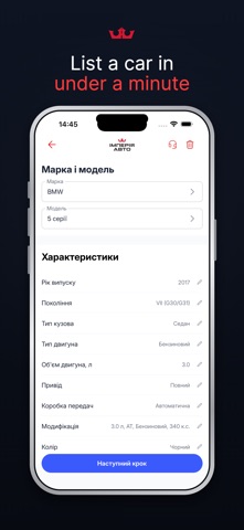Imperiya Auto Screenshot 5 of 9