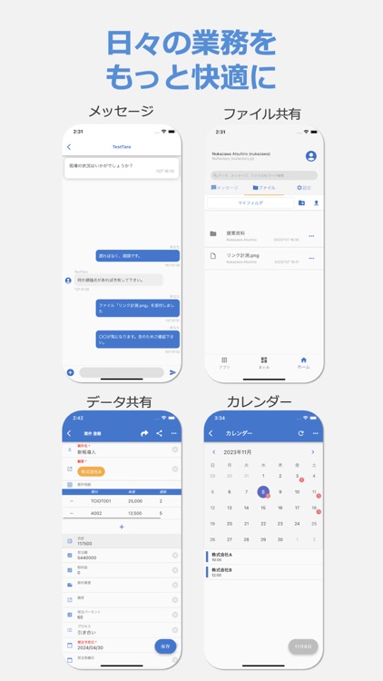 NuApp