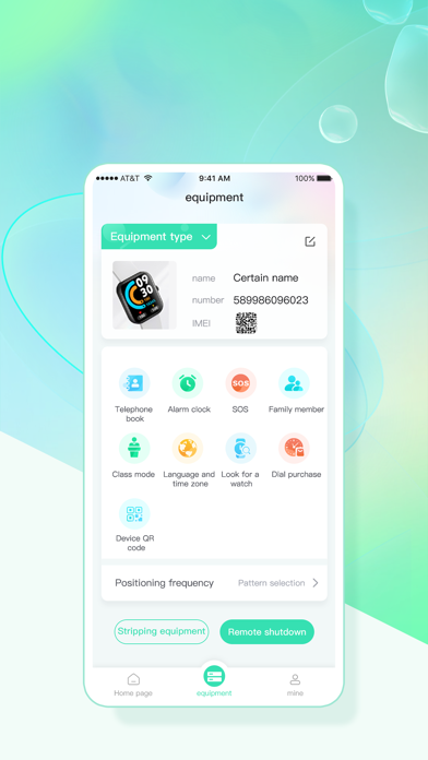 ECell Care Screenshot