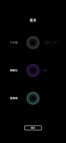 Space Expansion – Idle Clicker screenshot