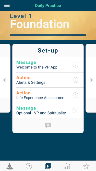 Vision Pursue Screenshot