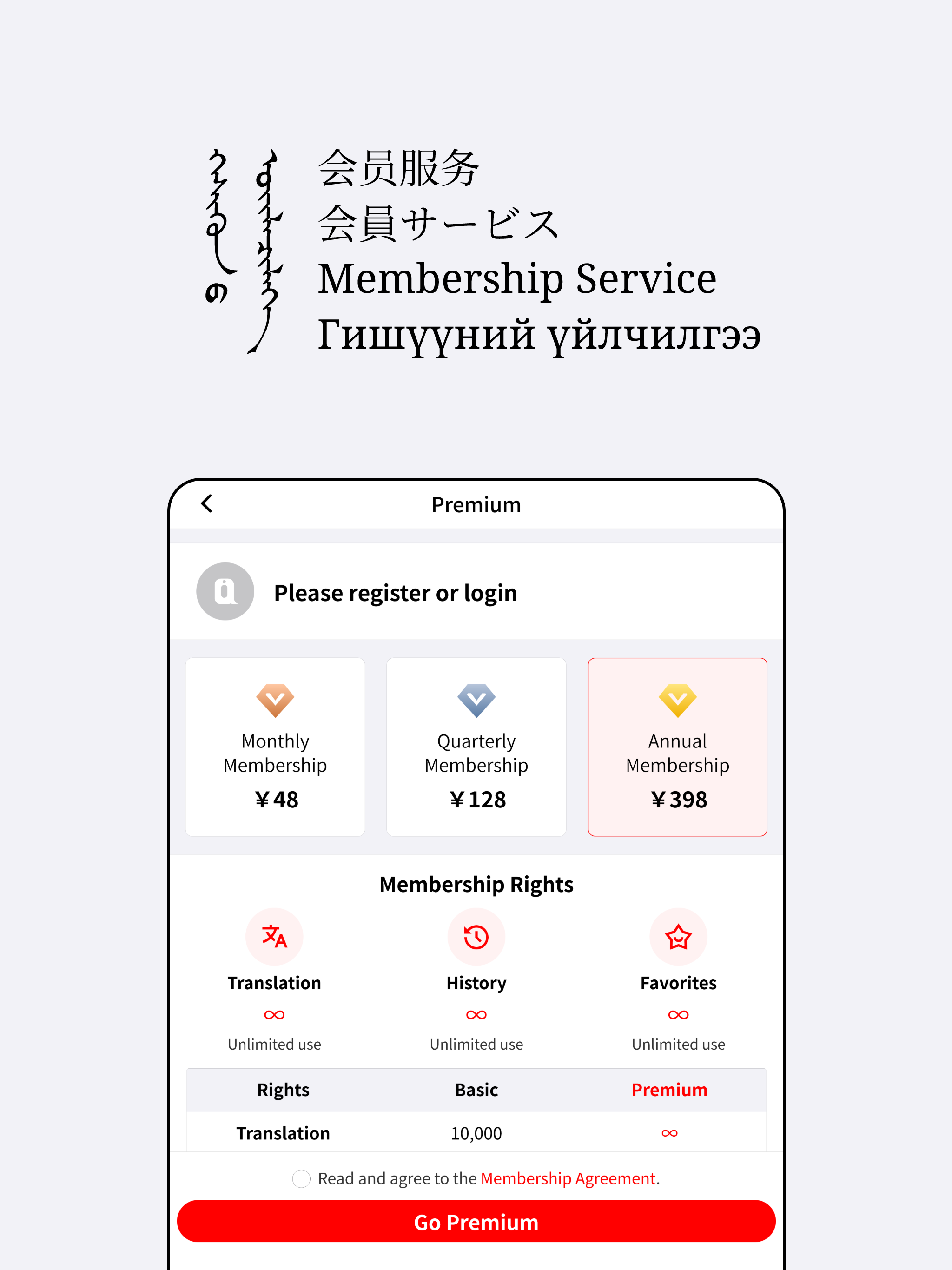 Abiya Translator