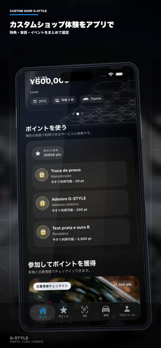 G-Style Screenshot 7 of 7