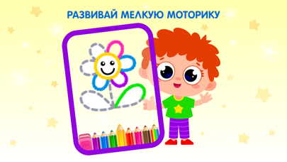 SprunDraw Coloring