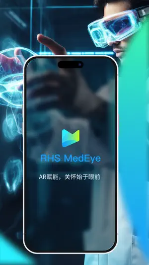 RHS MedEye screenshot 2