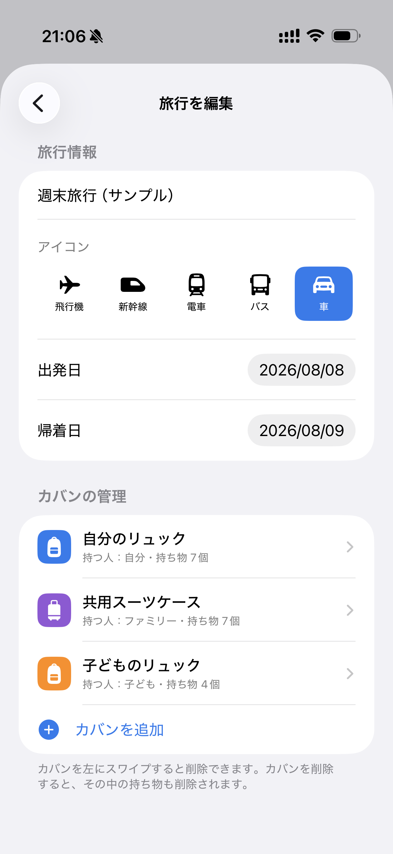 Daily-Pack screenshot 3