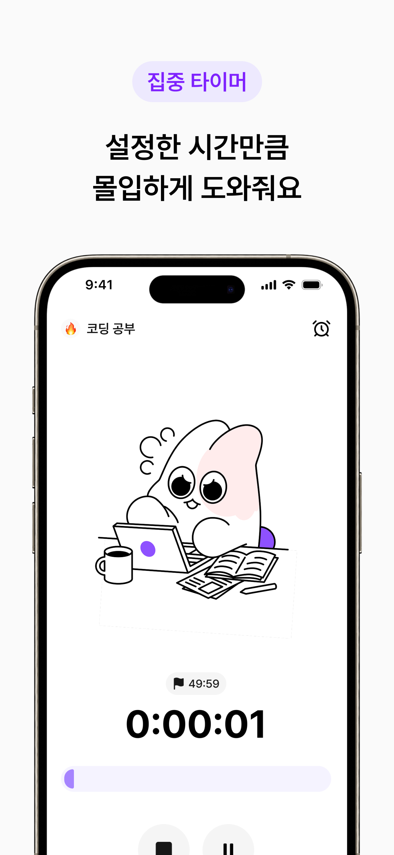 포도잇 screenshot 3