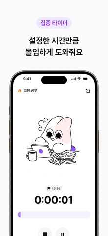 포도잇 screenshot