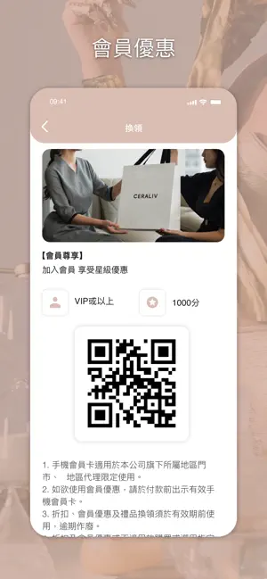 Ceraliv Luxury screenshot 2