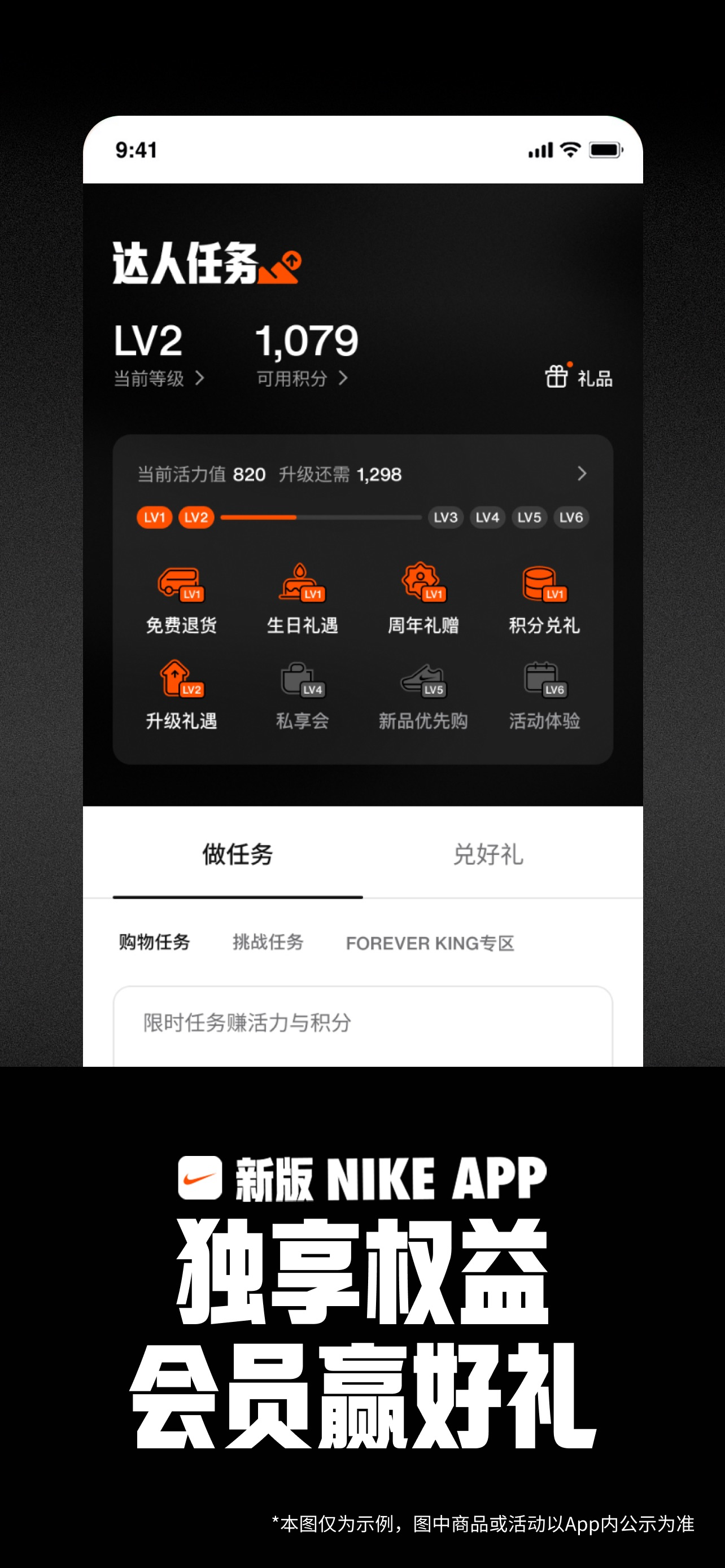 Nike: Shop shoes and clothing screenshot 4