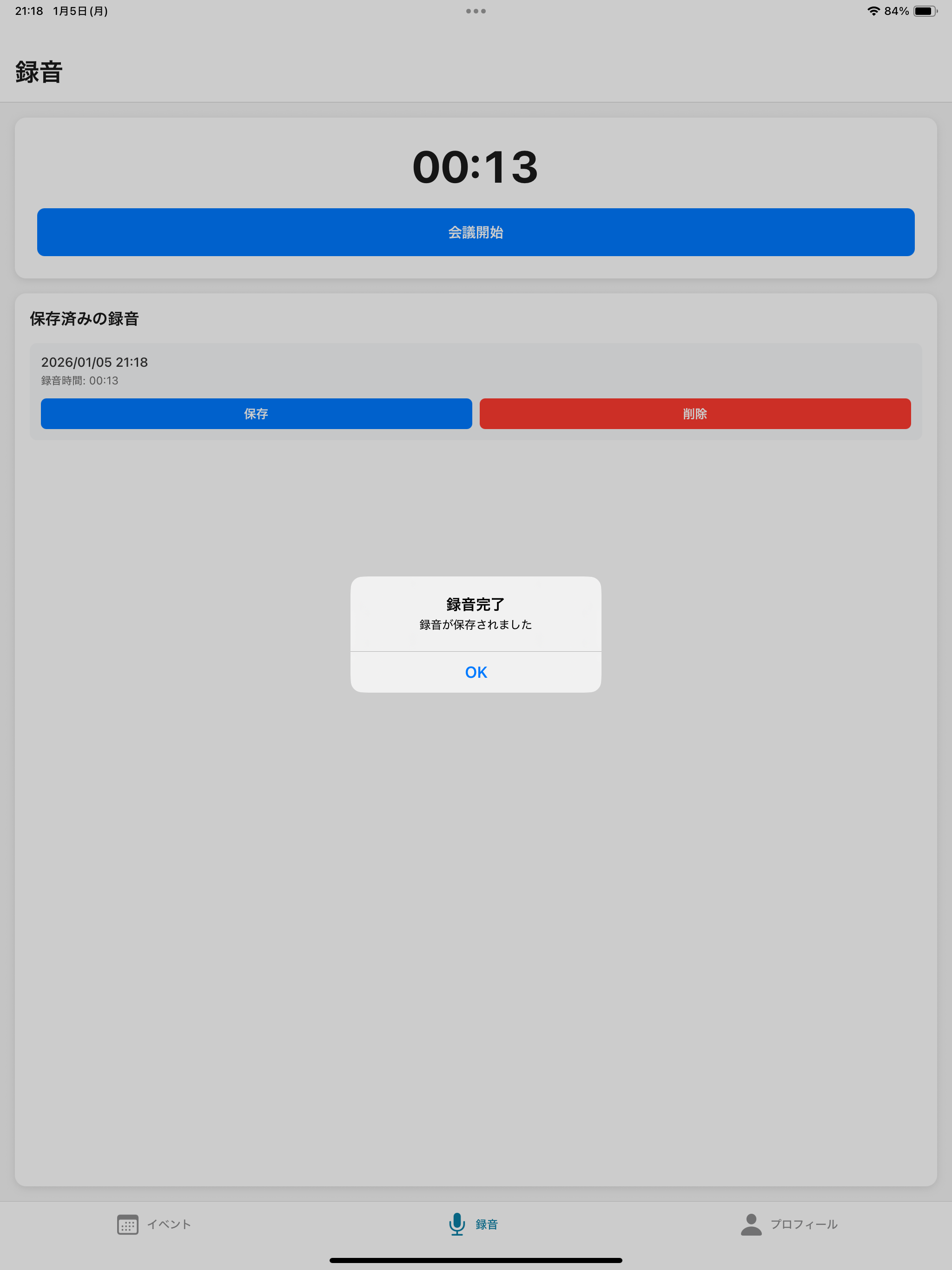 REC AI