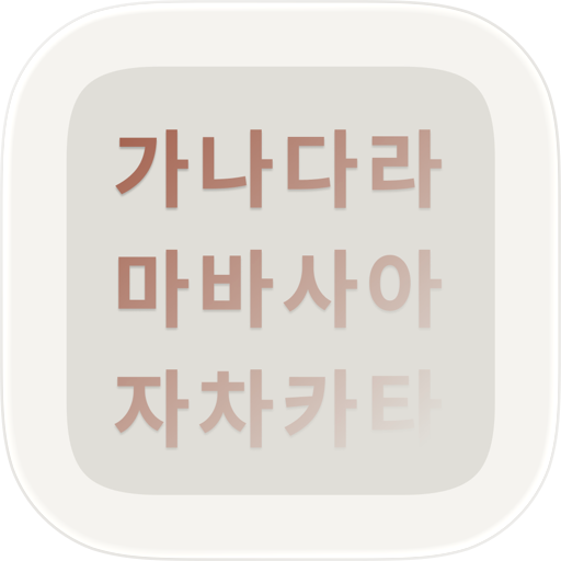 Hangul: Learn Korean Alphabet
