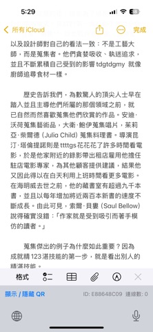 AirCursorKeyboard screenshot