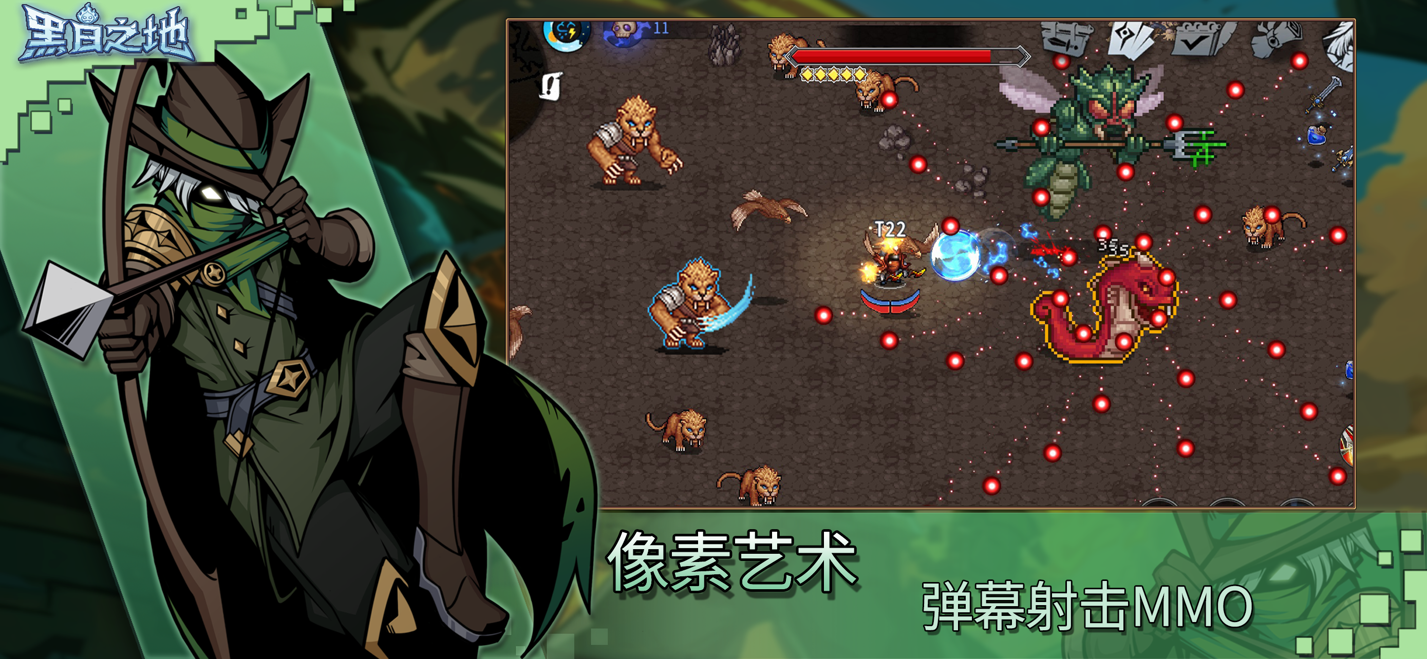 黑白之地(Xanadu Land)