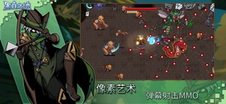 黑白之地(Xanadu Land) screenshot 4