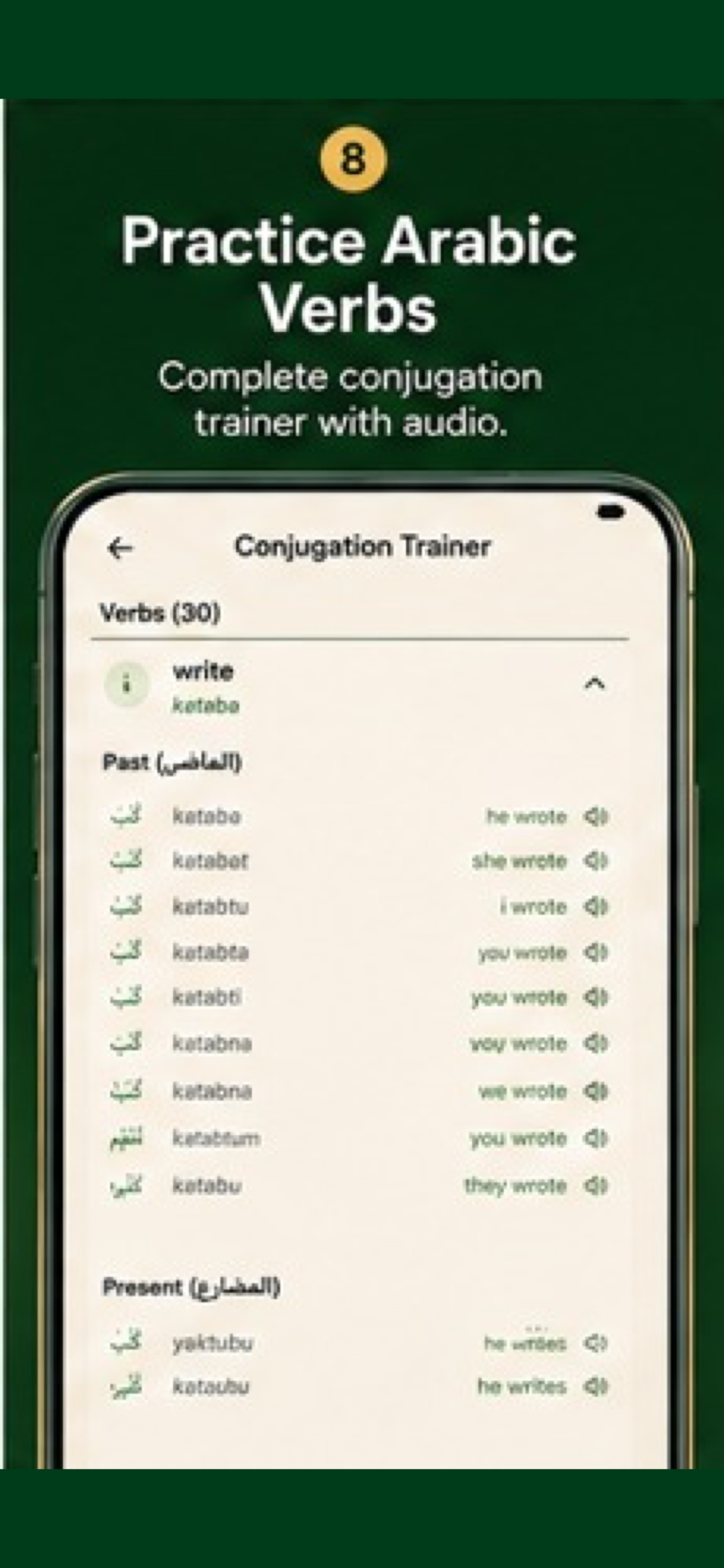 Iqra: Quran & Arabic Learning screenshot 8