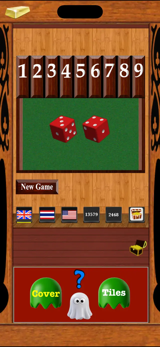 screenshot 0