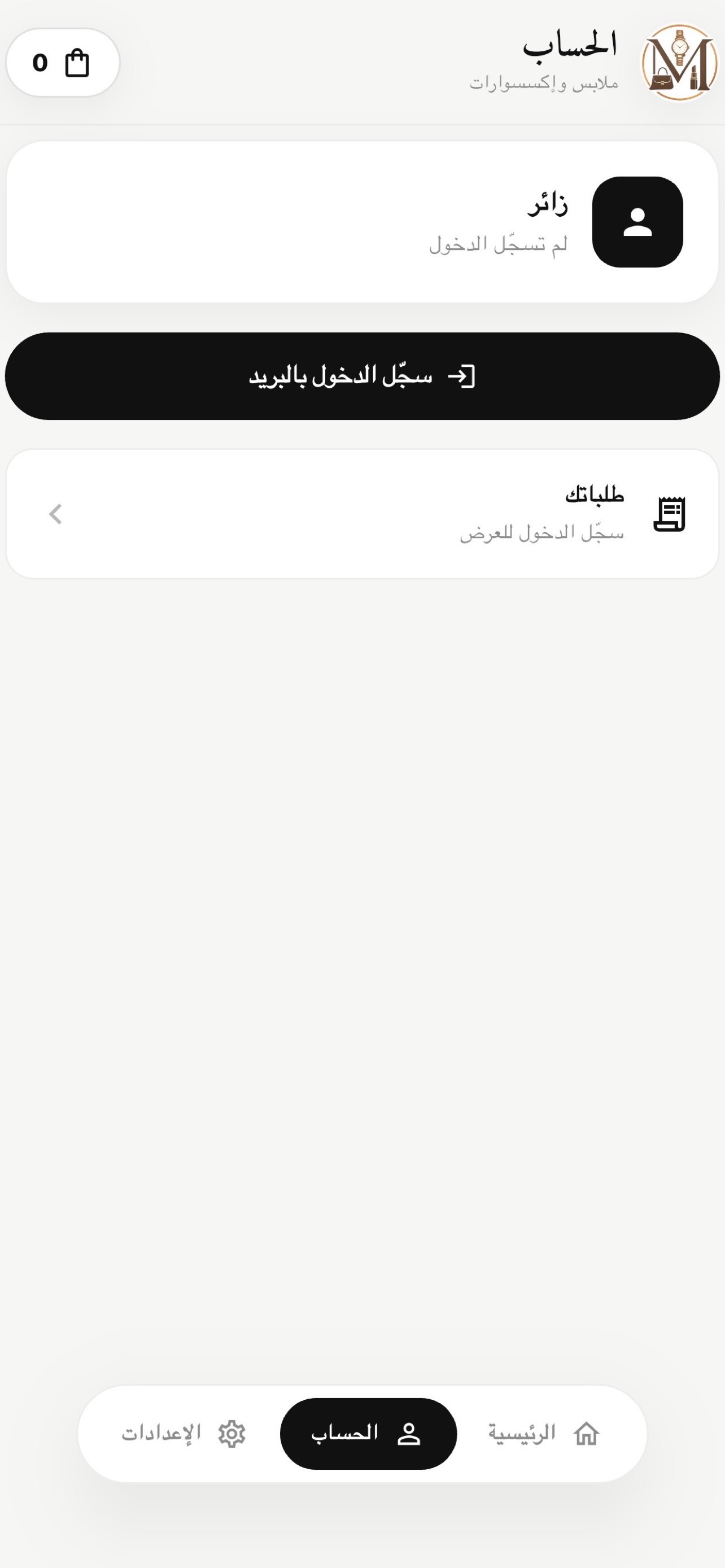 Screenshot 3 of Meme Outlet