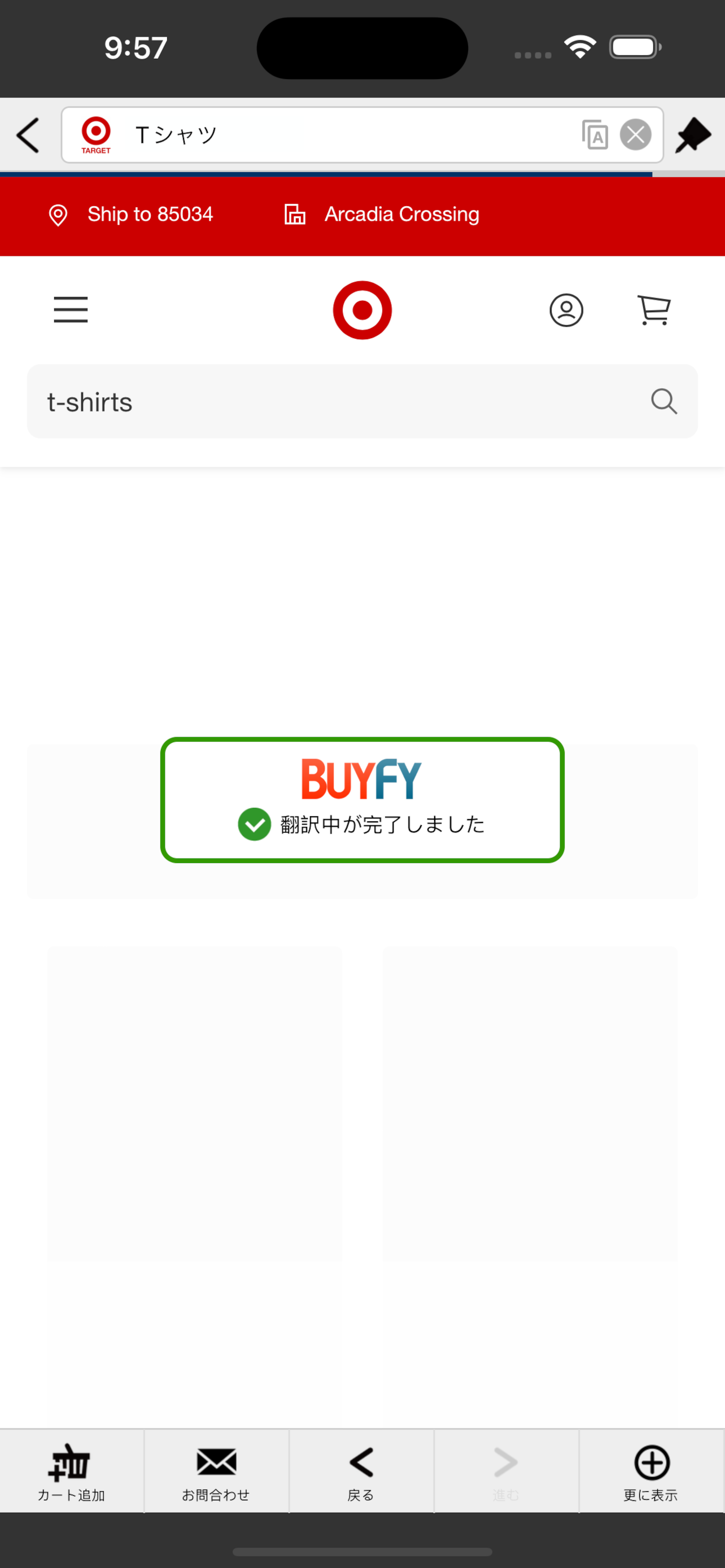 BUYFY