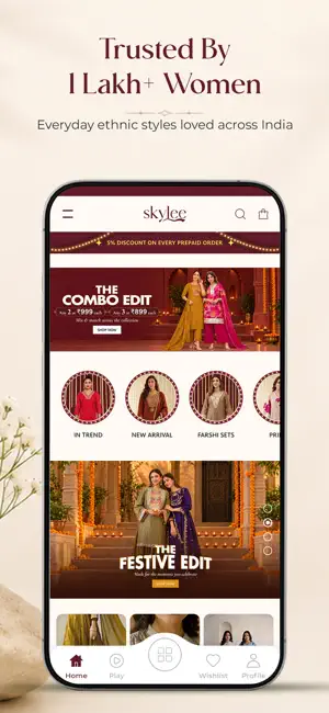 Skylee screenshot 1