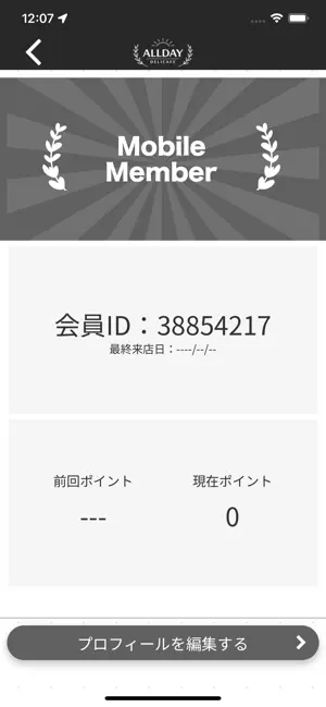 ALLDAY DELICAFE screenshot 3