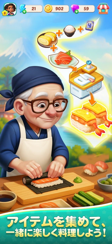 フードスター（Foodstars）:マージ & クック screenshot 3