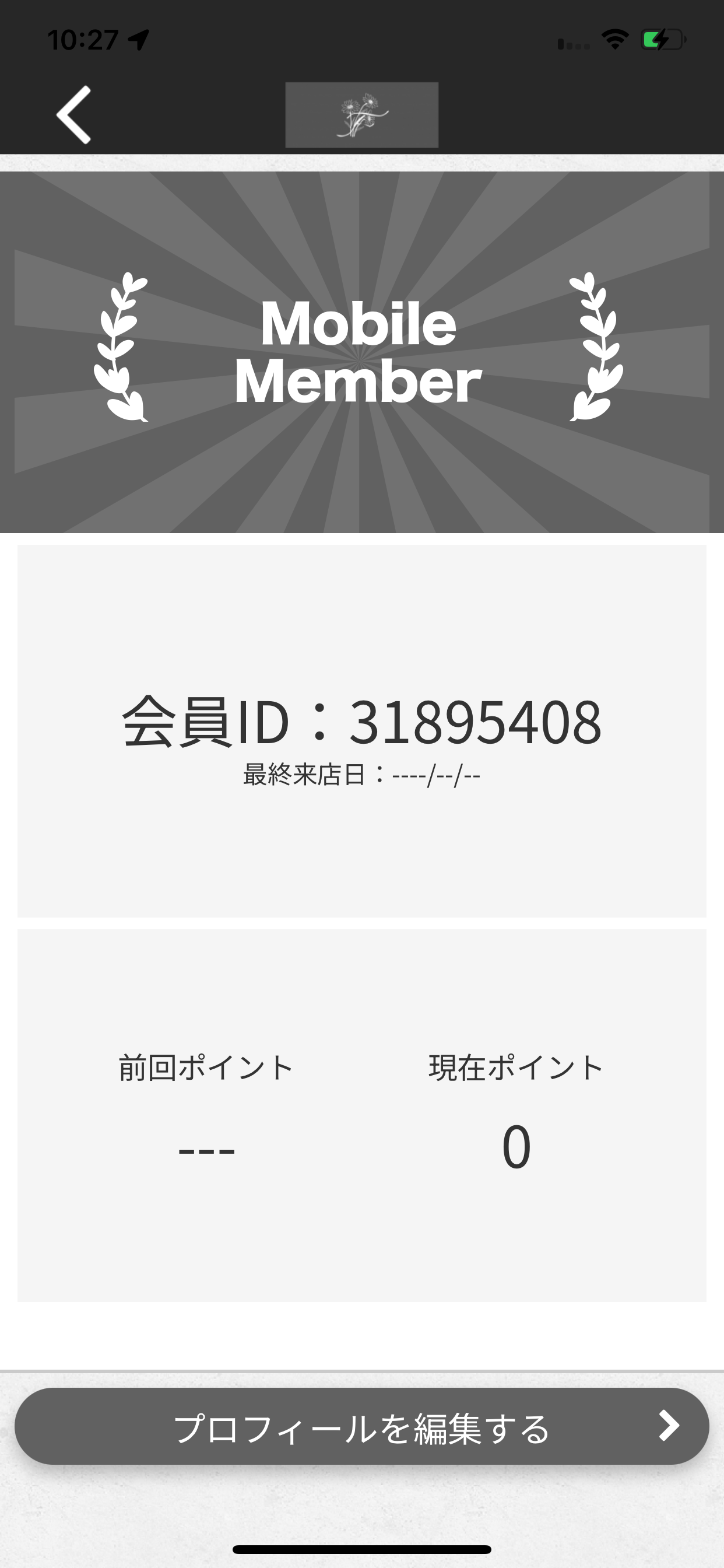 ふぁぶーる