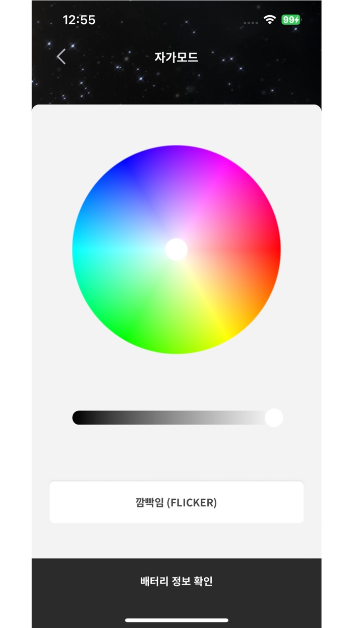 TAEYANG OFFICIAL LIGHT STICK