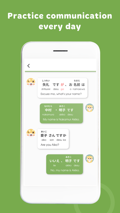 Learn Japanese - HeyJapan Screenshot