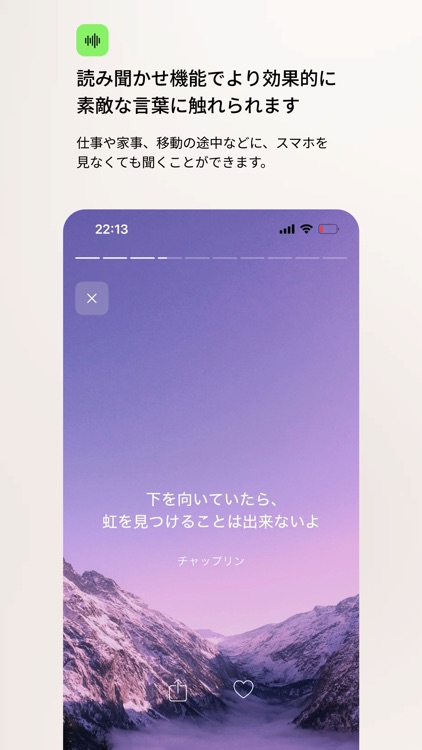 Motto - Daily Quotes screenshot-6