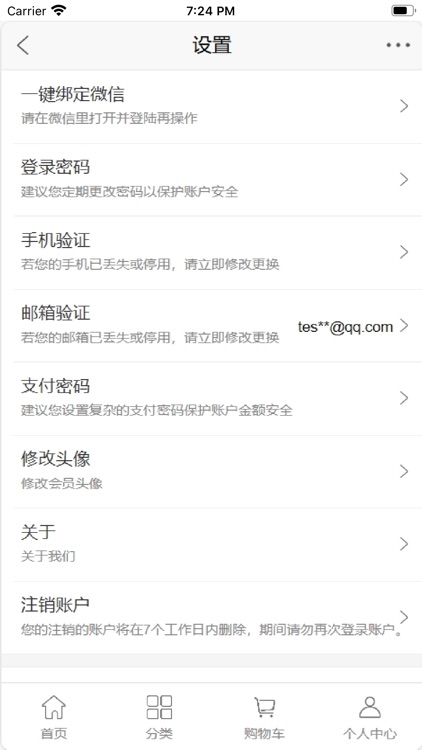 老萬年 screenshot-6