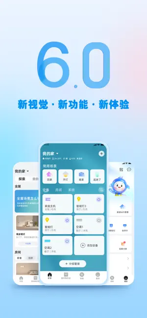 格力+ iPhone screenshot 1