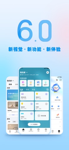 格力+ screenshot