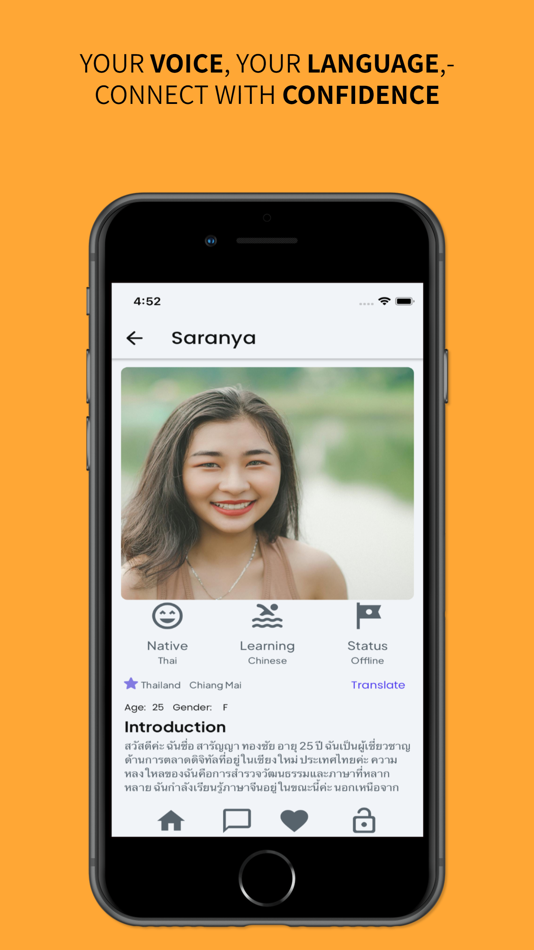 #8. Link Ling (iOS) By: Link Ling, LLC