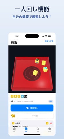 コロノート のスクリーンショット