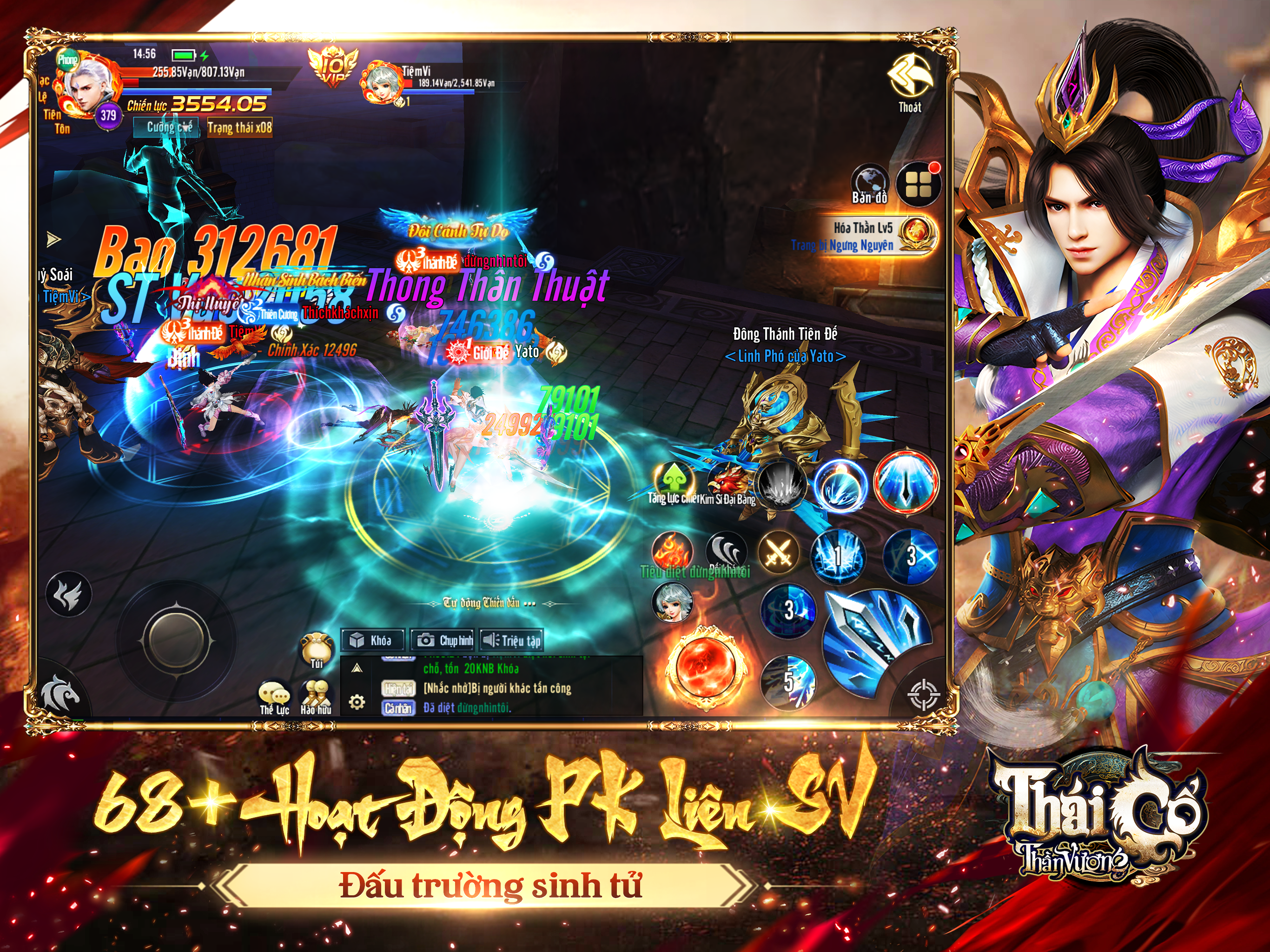 Thái Cổ Thần Vương