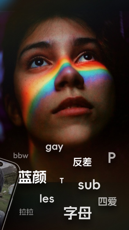 七彩狐狸-少数派专属社交平台by Hefei Douqu Network Technology