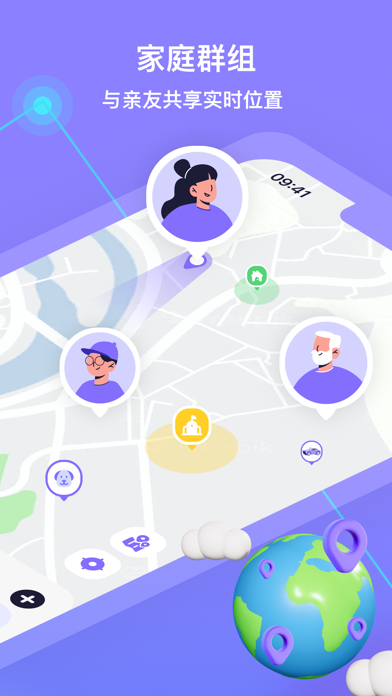 Screenshot 2 of iHere-Find Friends & Family App