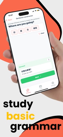 Chinese Shifu: HSK Vocab screenshot