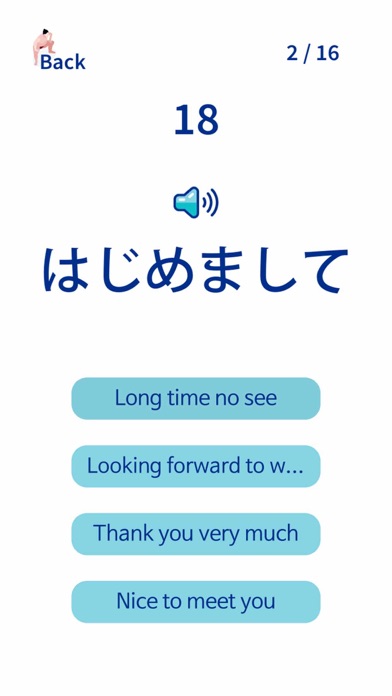 Japanese Vocabulary Words Screenshot