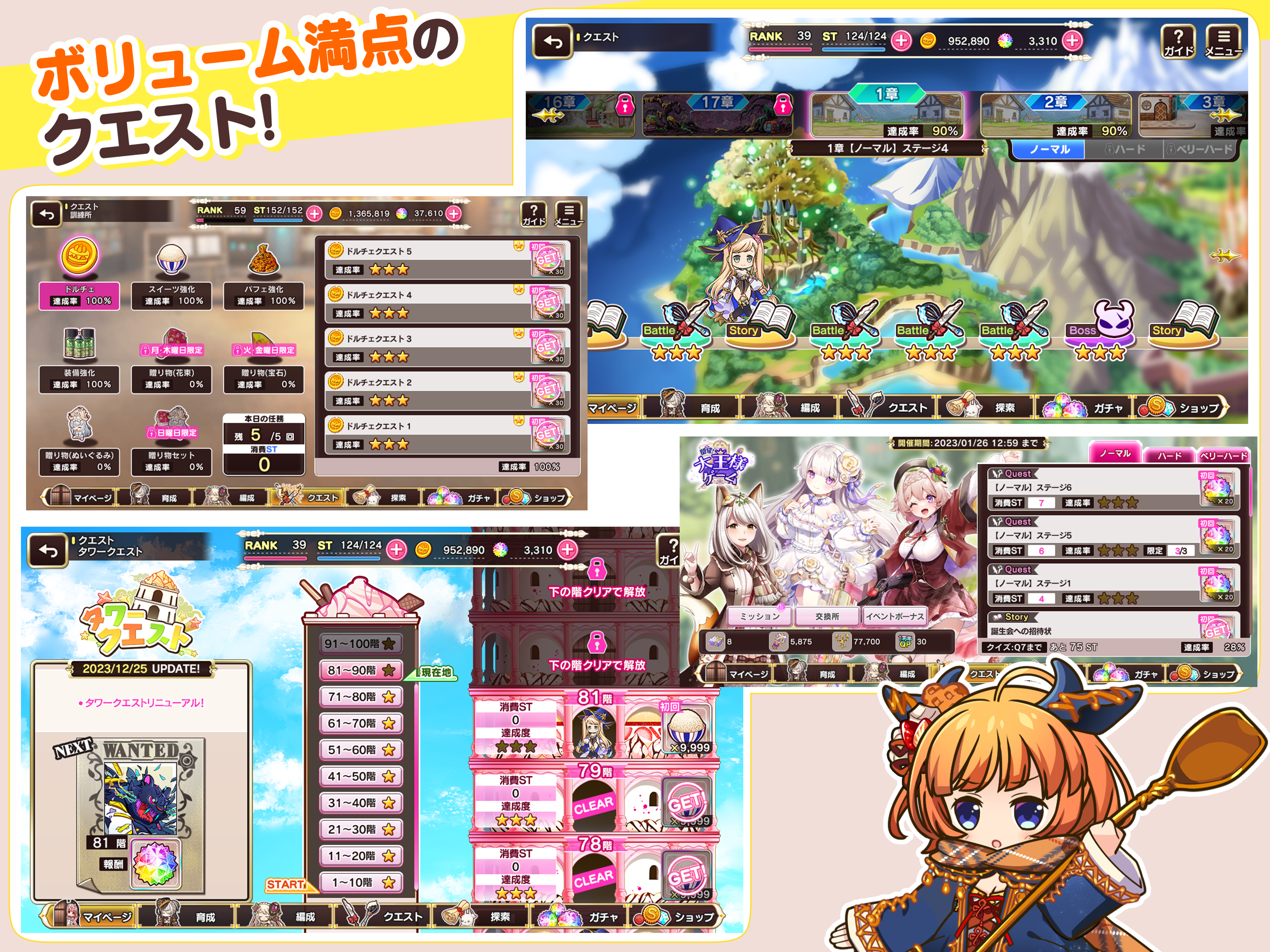シュガーコンフリクト