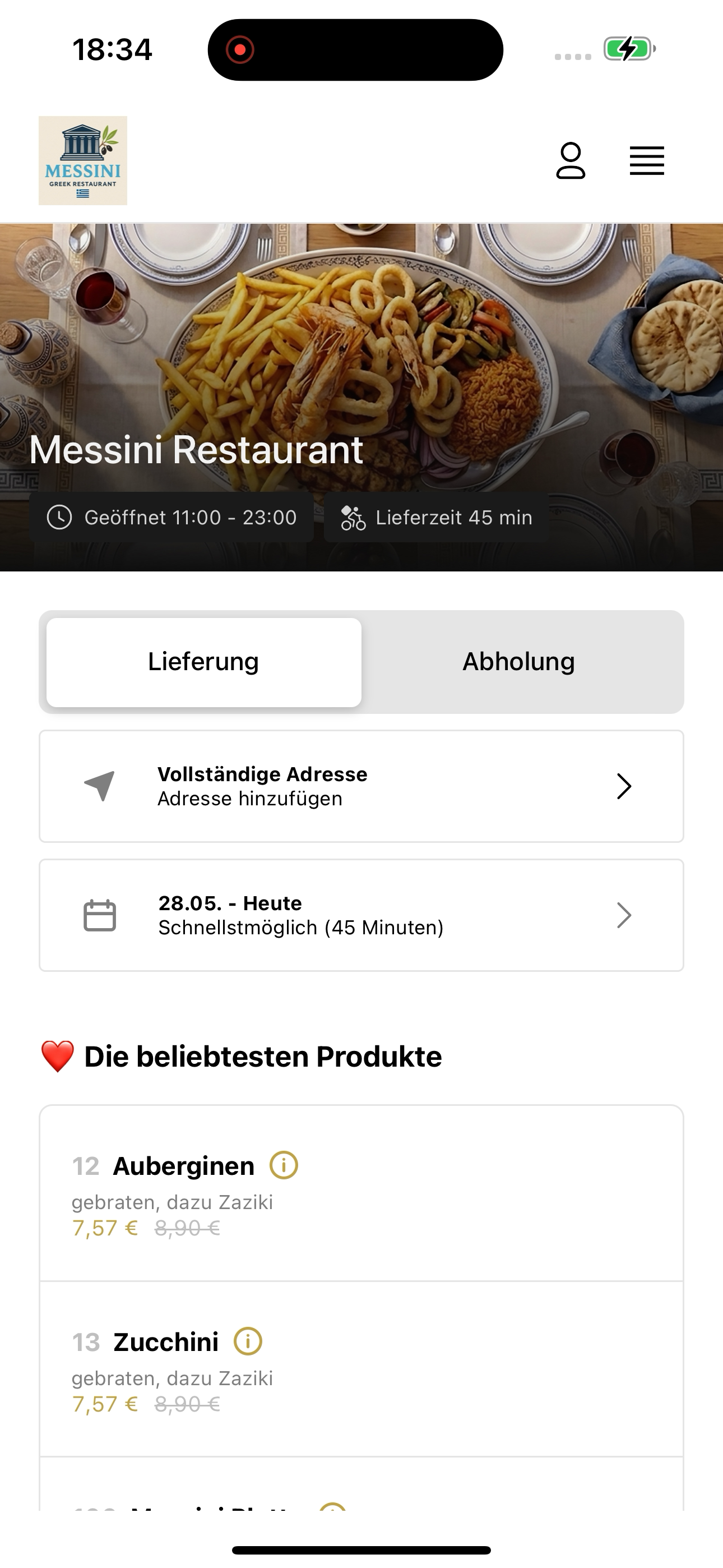 Messini Restaurant screenshot 3