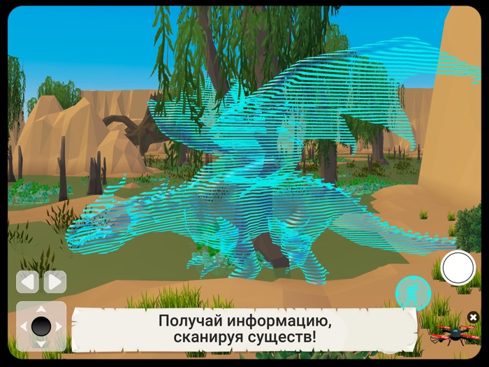 Мифы и Легенды 3D