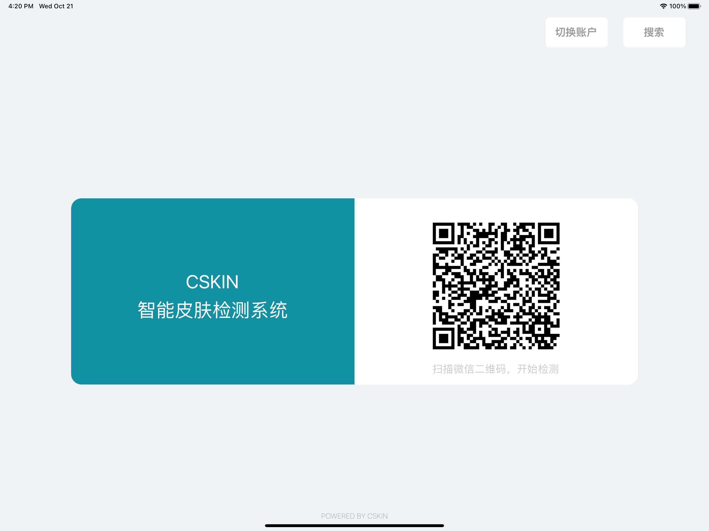 CSKIN
