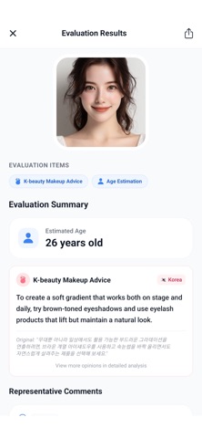 Vibelit screenshot