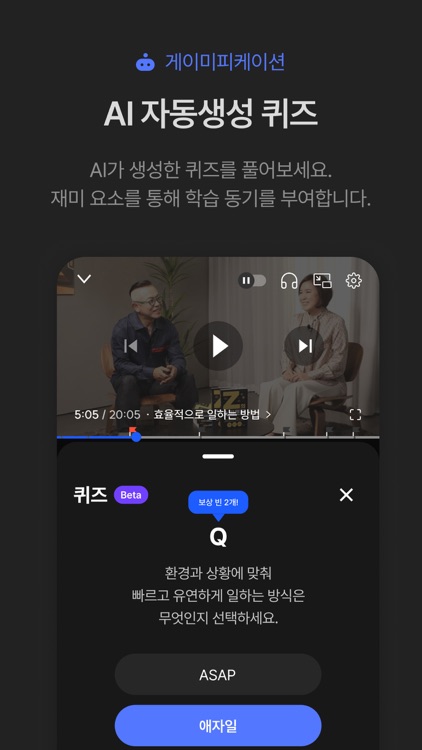 프로클래스 - 커리어 성장을 위한 교육 플랫폼 screenshot-3