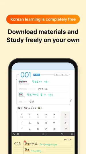 Studymini The Note X Flexcil screenshot 4